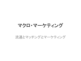 第1講