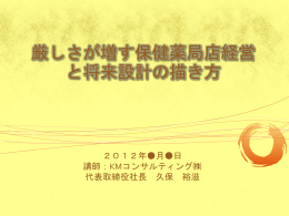 ②収支シュミレーションに合わせてライフプラン を作成してみてください。