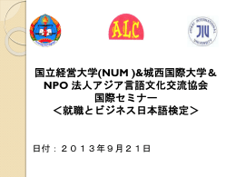 ダウンロード - Sakura Human Training Center