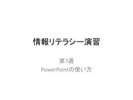 男女比率