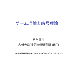 変更する