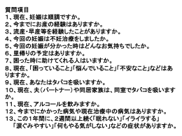 1 - 宮崎県医師会