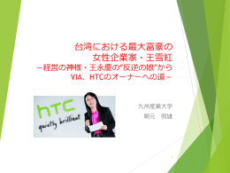 こちら - 日本国際経済学会