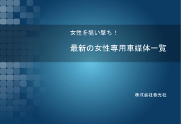 ファイルをダウンロード