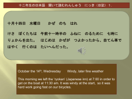File