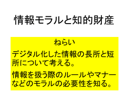 平成16年の調査開始以降、初めて過半数を占めました。