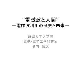 講義資料