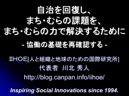 1407_kyodo_basic_onomichi