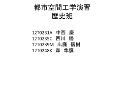 増上寺