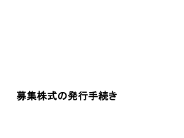 「chiba_c_10」をダウンロード