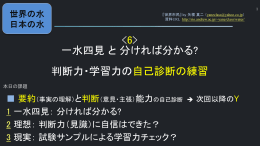 4 - 桃山学院大学経済学部・大学院経済学研究科