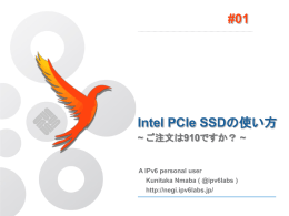 intel_ssd_910_20140817