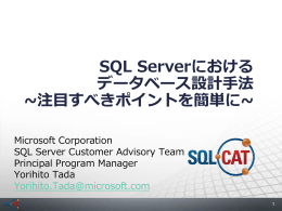 資料 - SqlWorld