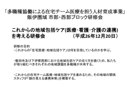 添付ファイル