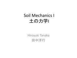 講義資料