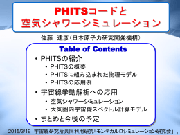 Table of Contents - Indico