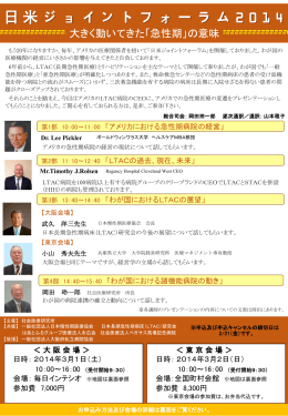 1 - Center for Global Health Affairs