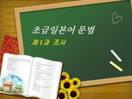 PPTEMPLATE KOREA