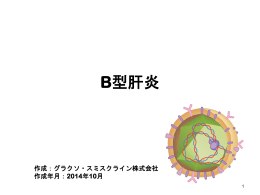 ダウンロード - HealthGSK.jp
