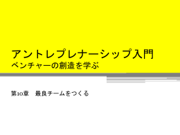 授業スライド用素材のサンプルを見る