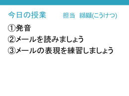 教材PPT
