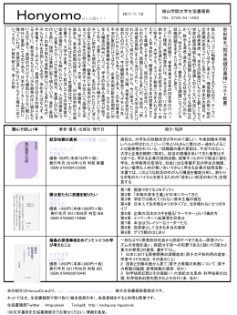 PowerPoint - 桃山学院大学生活協同組合