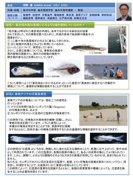 1 - 東京海洋大学