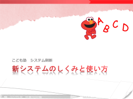 レッスンをしてみてください。