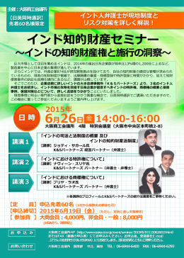 &uacute;FAXでのお申し込み用 申込書ダウンロード