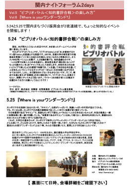 パワーポイントファイル（pptx