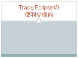 パワーポイント