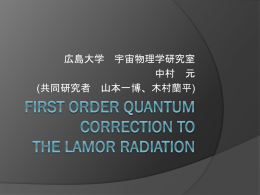 First order quantum effect on the Larmor radiation