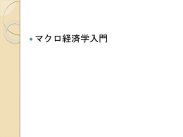 macro_ch1_ch4