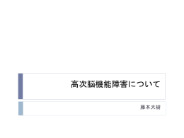 容量性注意障害 - heteml