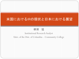 Institutional Research - Postsecondary Analytics, LLC