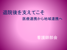 ダウンロード - Clinical Design