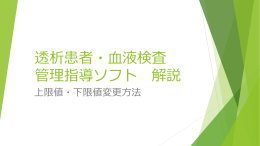 解説はこちら