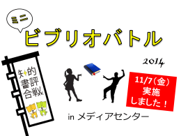 pptxファイル