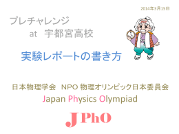 資料1