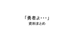GAMEOVER - Creative Staff