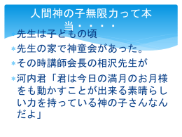 汝の願い叶えたり - Biglobe