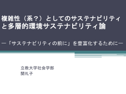 檜枝岐村パンフレットより