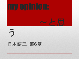 と 言いました。
