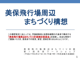 資料1