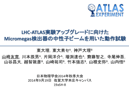 中性子フラックス