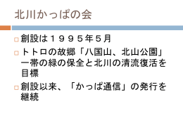 「20140125」をダウンロード