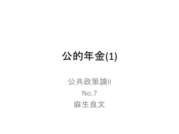 pubpol2_7