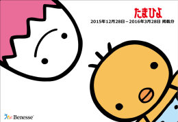1 - インターネット広告情報サイト
