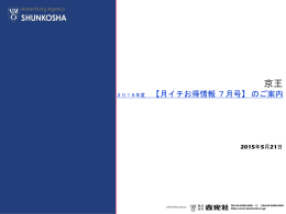 ファイルをダウンロード