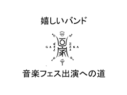 0220gakafes
